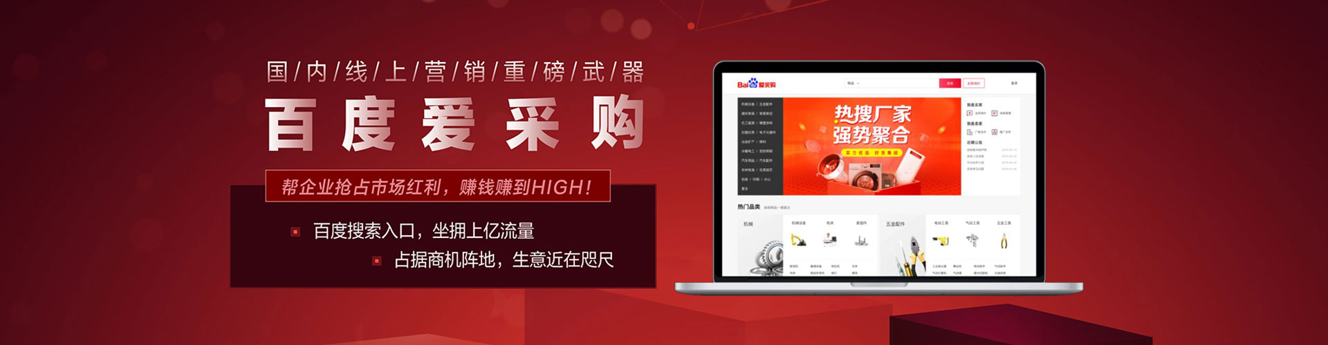 义马信息流大师