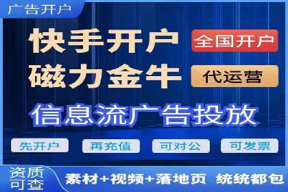 百度竞价托管优化策略解读