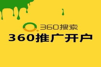 百度竞价代运营公司助力企业快速拓展线上线下业务